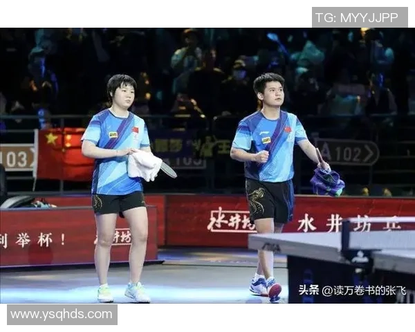 WTT总决赛｜混双循环赛制确保天天见“莎头”，连轴转的国乒明星疲惫不堪