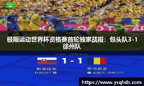 一竞技官网
