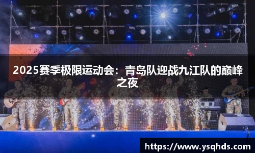 一竞技