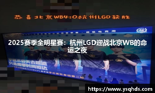 一竞技