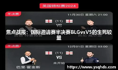 一竞技