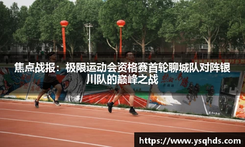一竞技