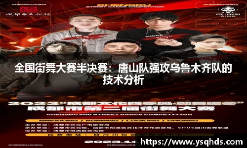 一竞技从一开始·竞无止境