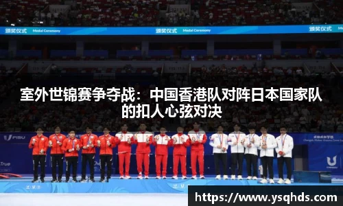 一竞技从一开始·竞无止境
