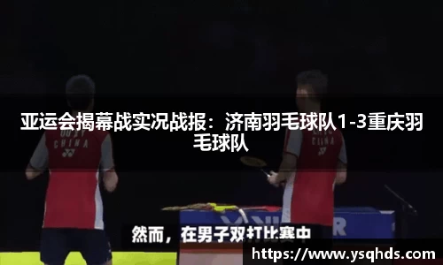 一竞技