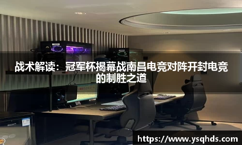 一竞技