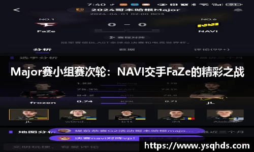 一竞技