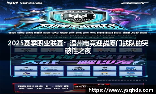 一竞技