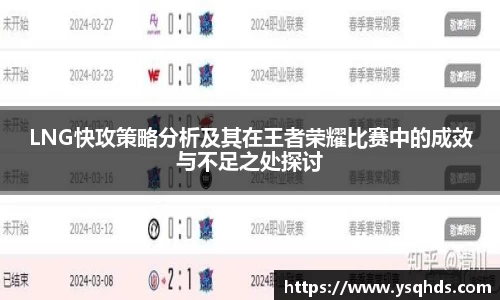 一竞技