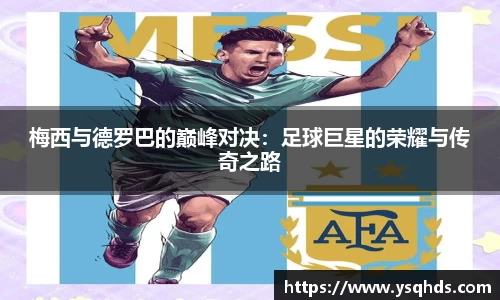 一竞技