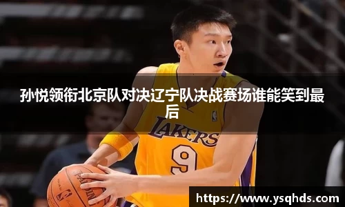 一竞技