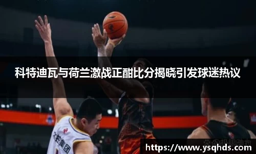 一竞技官网