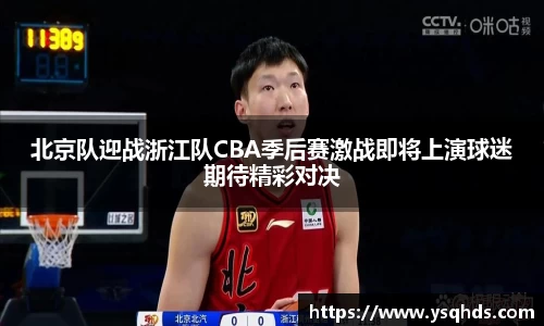 一竞技