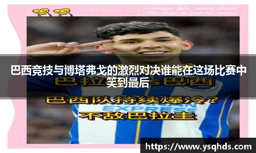 一竞技官网