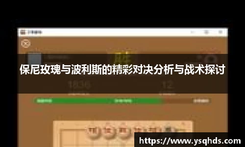 一竞技