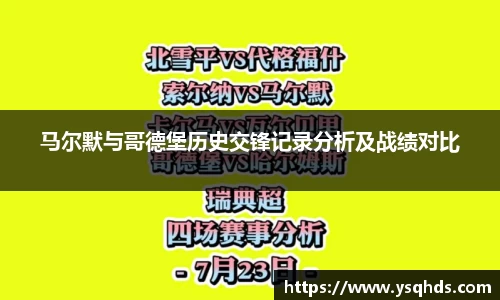 一竞技