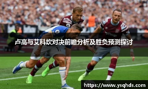 一竞技