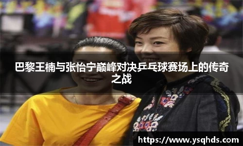 一竞技